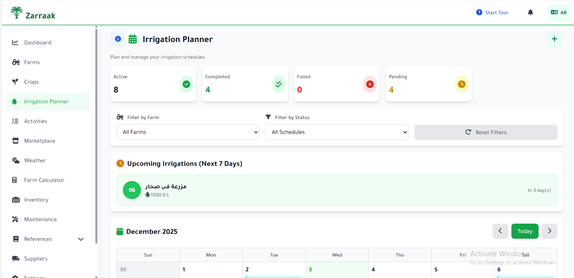 Irrigation planner dashboard